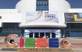 17th CIEPEC