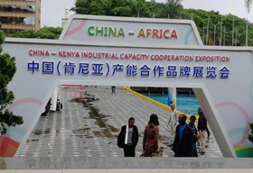 2019 China-Kenya Cooperation